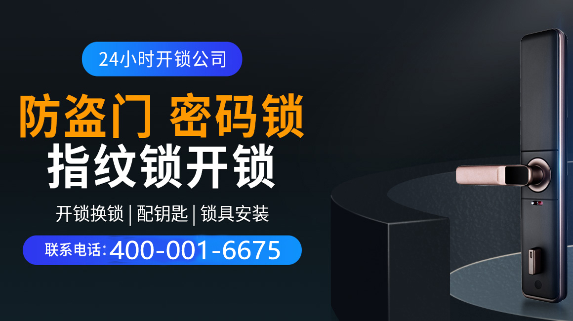 北海关于我们